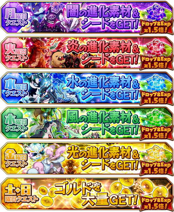 また、【3月9日0:00~3月15日23:59】の期間、スラグニウィークを開催、です!ヽ(✿*・▽・*) ノ期間中は、曜 また、【3月9日0:00~3月15日23:59】の期間、スラグニウィークを開催、です!ヽ(✿*・▽・*) ノ期間中は、曜