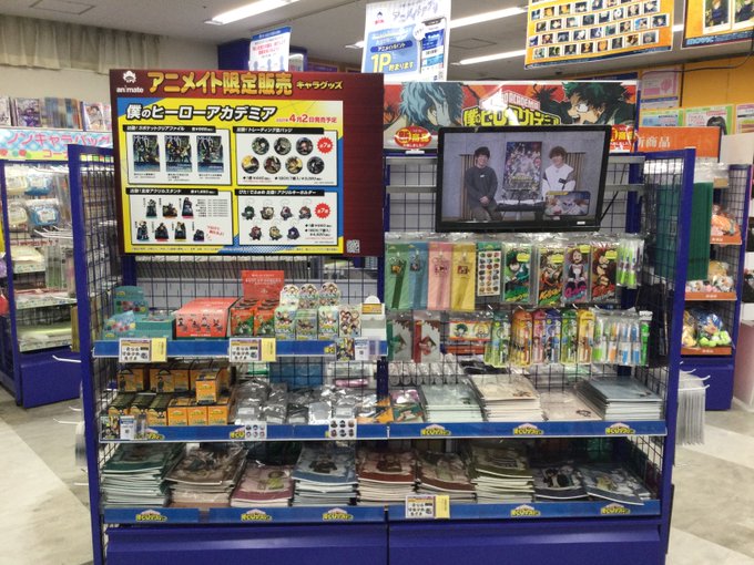 【コーナー情報】只今当店1Fにて「僕のヒーローアカデミア」のコーナーを展開中アニ!! 【コーナー情報】只今当店1Fにて「僕のヒーローアカデミア」のコーナーを展開中アニ!!