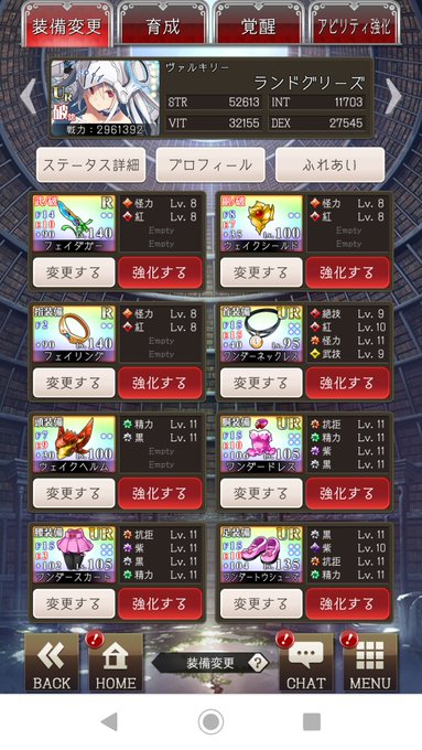 ちなみに五星聖戦の告知以降、15万金貨以上使って強化しまくりました…このラングリは装備付け替えがエグい例武器とリングは五 ちなみに五星聖戦の告知以降、15万金貨以上使って強化しまくりました…このラングリは装備付け替えがエグい例武器とリングは五