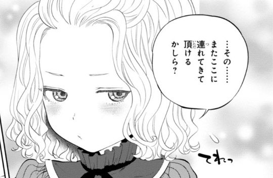 のぶに出てくる12歳人妻可愛すぎるんだよな のぶに出てくる12歳人妻可愛すぎるんだよな