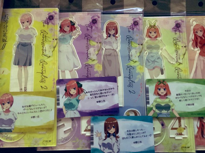 #五等分の花嫁 #呪術廻戦 #ぼく勉#あそびあそばせ昨日アニメイトで買った物! #五等分の花嫁 #呪術廻戦 #ぼく勉#あそびあそばせ昨日アニメイトで買った物!