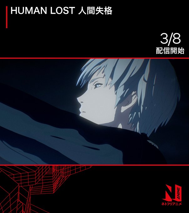 \#週間ネトフリアニメニュース/【トピック】姿を消した伝説の元極道”不死身の龍”をアニメ『#極主夫道』の商店街にて発見! \#週間ネトフリアニメニュース/【トピック】姿を消した伝説の元極道”不死身の龍”をアニメ『#極主夫道』の商店街にて発見!