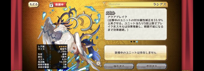 メルストおっきい鹿さんきた('ω'* 三 *'ω')お次はソウル!(((ง'ω')و三 ง'ω')ڡ≡#メルスト#メルク メルストおっきい鹿さんきた('ω'* 三 *'ω')お次はソウル!(((ง'ω')و三 ง'ω')ڡ≡#メルスト#メルク