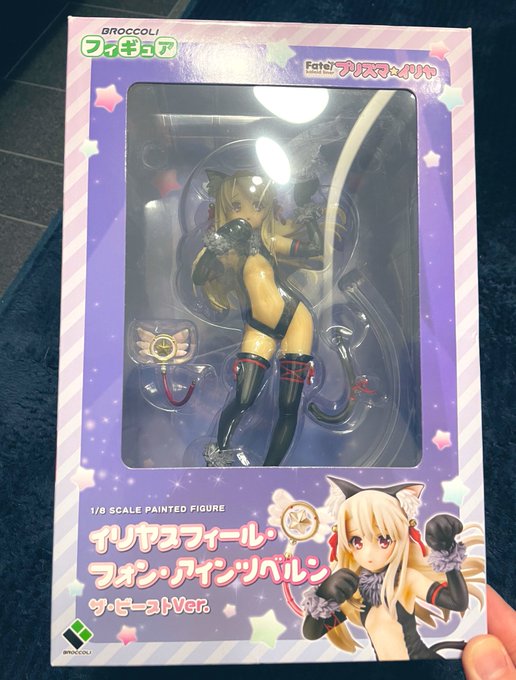 プリズマイリヤ ザ・ビーストverが届いたよー(((o(*゚▽゚*)o)))#プリズマイリヤ #フィギュア プリズマイリヤ ザ・ビーストverが届いたよー(((o(*゚▽゚*)o)))#プリズマイリヤ #フィギュア