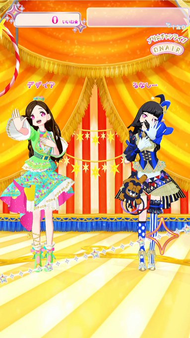 新曲やってきたゼロ年代のギャルゲーぽい雰囲気ある曲だね。SFとかセカイ系の要素があって、季節は夏ぽいかな?そんな感じ。# 新曲やってきたゼロ年代のギャルゲーぽい雰囲気ある曲だね。SFとかセカイ系の要素があって、季節は夏ぽいかな?そんな感じ。#