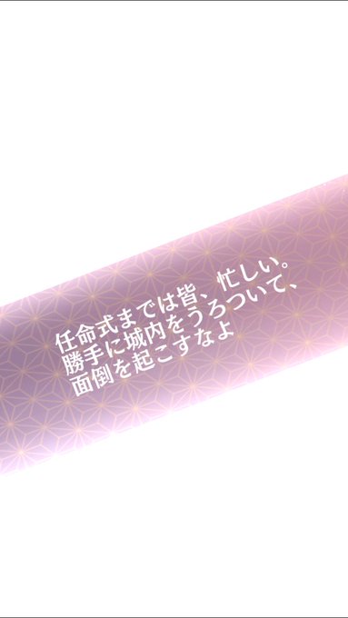 もう一人茨木童子が来てくれたらなぁとポチしたら…神が降臨したよΣ(・ω・ノ)ノうん。こういうの覚えがある。薄桜鬼コラボの もう一人茨木童子が来てくれたらなぁとポチしたら…神が降臨したよΣ(・ω・ノ)ノうん。こういうの覚えがある。薄桜鬼コラボの