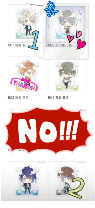 «交換» ノルンノネット NORN9 ノルン ちゃれくじ譲B賞:駆,夏彦,暁人,ロン2C賞:駆3,夏彦2,一月,朔也2, «交換» ノルンノネット NORN9 ノルン ちゃれくじ譲B賞:駆,夏彦,暁人,ロン2C賞:駆3,夏彦2,一月,朔也2,