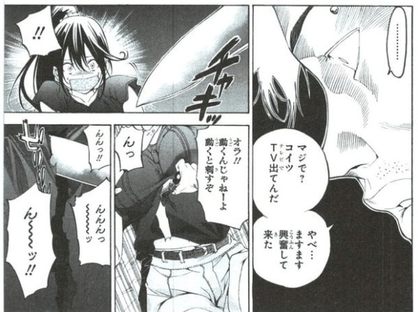 ジャンプ4大外道キャラパジャマな彼女…パコさんSWORD BREAKER…無敵の未成年ニセコイ…一条楽ワンピース 編集者 ジャンプ4大外道キャラパジャマな彼女…パコさんSWORD BREAKER…無敵の未成年ニセコイ…一条楽ワンピース 編集者