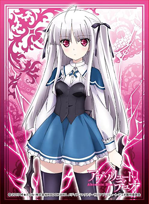 アブソリュートデュオユリエ=シグトゥーナ アブソリュートデュオユリエ=シグトゥーナ