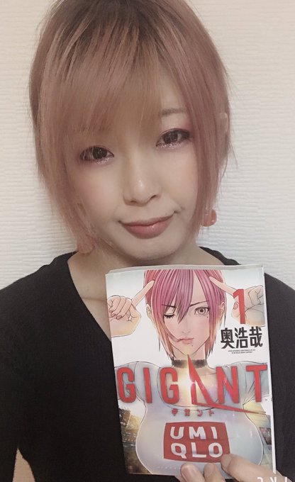 #GIGANT 1巻での わかりみが深いページ( ̄∀ ̄)💦💦「ツイッターのフォロワー8000人だよーーーーどうやったら #GIGANT 1巻での わかりみが深いページ( ̄∀ ̄)💦💦「ツイッターのフォロワー8000人だよーーーーどうやったら