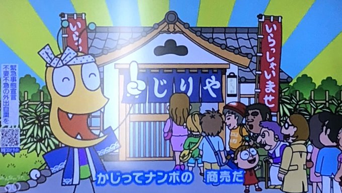 おしりかじり虫なっつwwww おしりかじり虫なっつwwww