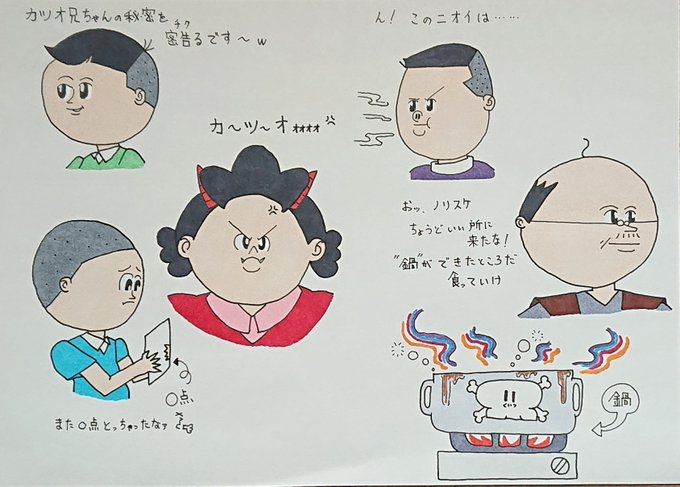 数年前に描いた『地獄のサザエ』と『ちびまる子ちゃん』がクリアファイルから見つかりましたw 懐かしい……f(^_^; 数年前に描いた『地獄のサザエ』と『ちびまる子ちゃん』がクリアファイルから見つかりましたw 懐かしい……f(^_^;