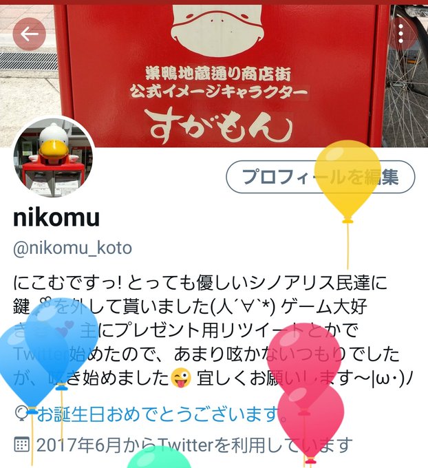 爆誕記念に🎂爆誕記念日時間に買った(笑)(願掛けみたいな?)幕末Rockの超大爆発(ビッグバン)くじ結果はっ!?B1、C 爆誕記念に🎂爆誕記念日時間に買った(笑)(願掛けみたいな?)幕末Rockの超大爆発(ビッグバン)くじ結果はっ!?B1、C