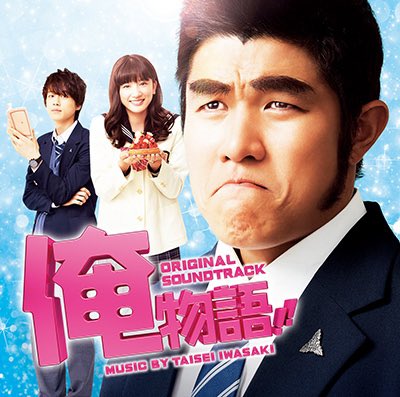 純粋さ⭐️と恋愛の不安定さ💓を楽しく😊そんな映画です🎬笑いの中に暖かさも感じます!😊This movie express 純粋さ⭐️と恋愛の不安定さ💓を楽しく😊そんな映画です🎬笑いの中に暖かさも感じます!😊This movie express