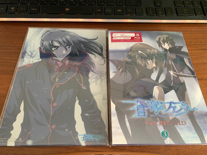 「蒼穹のファフナー THE BEYOND」Blu-ray3巻が届いた〜総士のアクスタ付 「蒼穹のファフナー THE BEYOND」Blu-ray3巻が届いた〜総士のアクスタ付