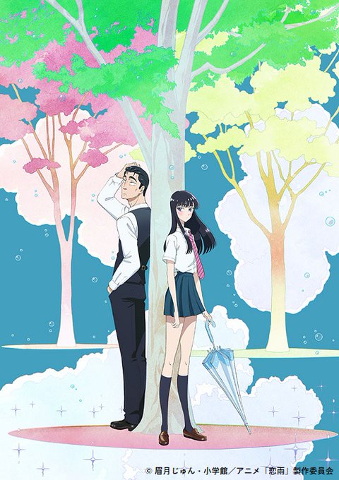 本日 2/27(土)21:30『恋は雨上がりのように』第5話 放送開始です!キャスト: 渡部紗弓 平田広明 宮島えみ 福 本日 2/27(土)21:30『恋は雨上がりのように』第5話 放送開始です!キャスト: 渡部紗弓 平田広明 宮島えみ 福