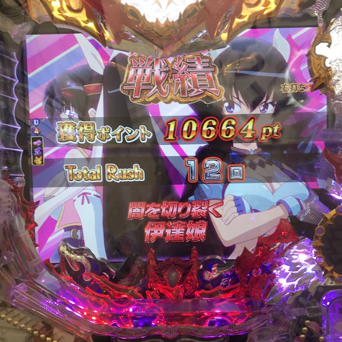かどおわ +10kモモキュン 投資1000発 回収 9755発🐳(2台) 投資 1034枚 回収 60枚最近、🐳の設定が かどおわ +10kモモキュン 投資1000発 回収 9755発🐳(2台) 投資 1034枚 回収 60枚最近、🐳の設定が