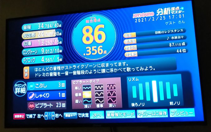 久しぶりのヒトカラ夜のプラベに向けて発生練習ってことで久しぶりすぎて退化してる🤣安定のクロスアンジュが………新宝島と入れ 久しぶりのヒトカラ夜のプラベに向けて発生練習ってことで久しぶりすぎて退化してる🤣安定のクロスアンジュが………新宝島と入れ