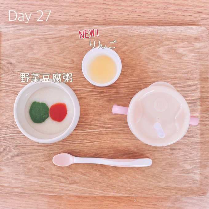 🐰離乳食day27⚫︎野菜豆腐粥10倍粥小5、豆腐小1、ほうれん草ミルク煮小1、トマト小1りんご…小1 ⇦new‼︎お 🐰離乳食day27⚫︎野菜豆腐粥10倍粥小5、豆腐小1、ほうれん草ミルク煮小1、トマト小1りんご…小1 ⇦new‼︎お
