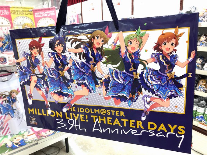 【ミリシタ3.9th AKIHABARAゲーマーズ本店】ゲーマーズ本店5F、7Fで各種グッズが販売中ゲマ!今なら1,00 【ミリシタ3.9th AKIHABARAゲーマーズ本店】ゲーマーズ本店5F、7Fで各種グッズが販売中ゲマ!今なら1,00
