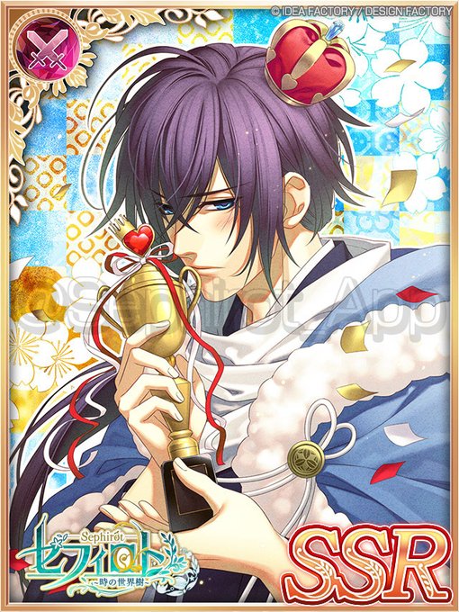 👑2020セフィロト総選挙1位記念👑「薄桜鬼シリーズ」より「四季咲組」描き下ろし「斎藤一(SSR)」がファンセットに新登 👑2020セフィロト総選挙1位記念👑「薄桜鬼シリーズ」より「四季咲組」描き下ろし「斎藤一(SSR)」がファンセットに新登