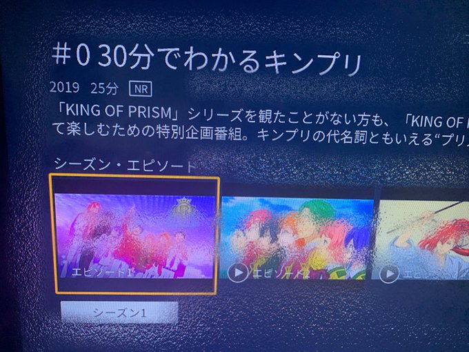 次見る予定のやつ確認したんだけど、レインボーライブとKING OF PRISM映画2本観てるはずの我々が分からなかったも 次見る予定のやつ確認したんだけど、レインボーライブとKING OF PRISM映画2本観てるはずの我々が分からなかったも