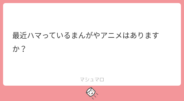 ハマったというか… 最近アグレッシブ烈子を見ました本当にムカついて殴りたいキャラクターも知ってみれば良い点があるし.. ハマったというか… 最近アグレッシブ烈子を見ました本当にムカついて殴りたいキャラクターも知ってみれば良い点があるし..