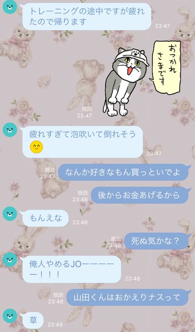 残業後にトレーニングに行った旦那ちゃん、死にそうになってちびまる子ちゃんの山田くんになる 残業後にトレーニングに行った旦那ちゃん、死にそうになってちびまる子ちゃんの山田くんになる