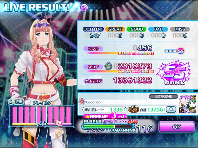 そういえばGJ部伸びたのです!#歌グレード上げるんよ そういえばGJ部伸びたのです!#歌グレード上げるんよ