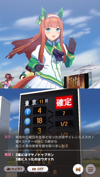 スズカが天皇賞(秋)に勝って、号泣している俺ガイル😭#ウマ娘プリティーダービー スズカが天皇賞(秋)に勝って、号泣している俺ガイル😭#ウマ娘プリティーダービー