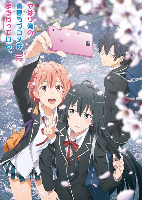 俺ガイルもっと布教したい!!とりあえず見てほしい!! 俺ガイルもっと布教したい!!とりあえず見てほしい!!