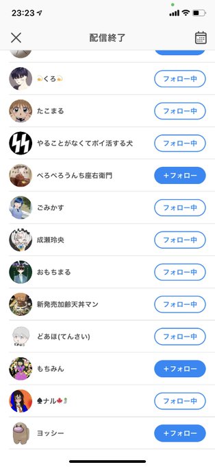 配信の主な出来事・立ち絵のせいで農家からDMくるの謎ww・女性の髪を切ることが大好きな中学生・長く美しい黒髪を持つ少女・ 配信の主な出来事・立ち絵のせいで農家からDMくるの謎ww・女性の髪を切ることが大好きな中学生・長く美しい黒髪を持つ少女・