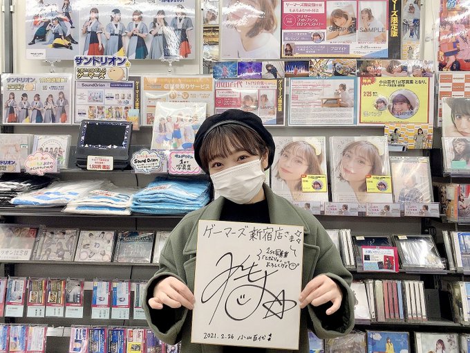 #小山百代1st写真集 「となり。」"ゲーマーズ新宿店"様!"アニメイト秋葉原本館"様!店舗周りさせて頂きました🙏🏻✨素 #小山百代1st写真集 「となり。」"ゲーマーズ新宿店"様!"アニメイト秋葉原本館"様!店舗周りさせて頂きました🙏🏻✨素