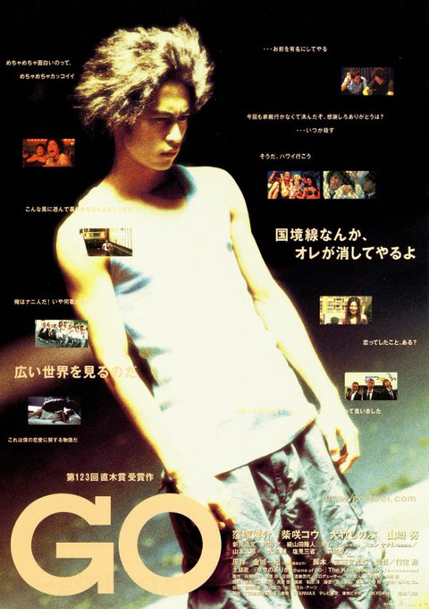 #何度も見たい映画3選GO恋は雨上がりのようにアフタースクール #何度も見たい映画3選GO恋は雨上がりのようにアフタースクール