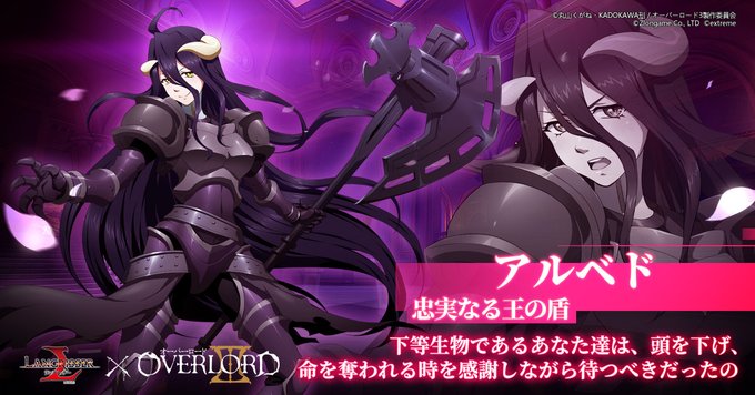 さらに指定金額までチャージすると、「光の残響」の報酬で神器級アイテムのヘルメス・トリスメギストスを装備した姿「忠実なる王 さらに指定金額までチャージすると、「光の残響」の報酬で神器級アイテムのヘルメス・トリスメギストスを装備した姿「忠実なる王