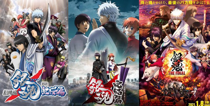 #何度も見たい映画3選いつもは便乗しないけど...このタグ銀魂のためにあるよね?え、そうやんな⁈ #何度も見たい映画3選いつもは便乗しないけど...このタグ銀魂のためにあるよね?え、そうやんな⁈