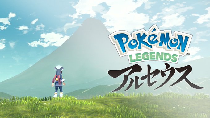 「アクション」と「RPG」が融合した新たな『ポケットモンスター』シリーズ作品、『Pokémon LEGENDS アルセウ 「アクション」と「RPG」が融合した新たな『ポケットモンスター』シリーズ作品、『Pokémon LEGENDS アルセウ