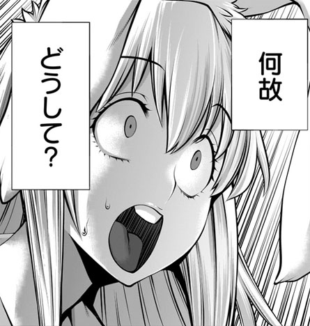 明日待望の第1巻が発売される『ほしがりすぎでしょ!? 稲葉さん』の最新話が本日更新! え?なんで!? 稲葉さんのもとに訪 明日待望の第1巻が発売される『ほしがりすぎでしょ!? 稲葉さん』の最新話が本日更新! え?なんで!? 稲葉さんのもとに訪