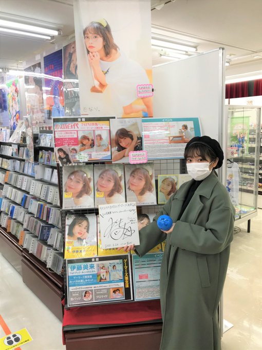 【ご来店】 #小山百代 さん ()1st写真集「となり。」が好評発売中!本日、小山百代さんがゲーマーズ本店にご来店くださ 【ご来店】 #小山百代 さん ()1st写真集「となり。」が好評発売中!本日、小山百代さんがゲーマーズ本店にご来店くださ