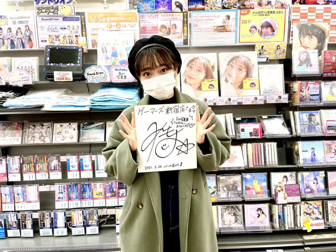 本日は店舗さま周りで#shinjuku_gema ゲーマーズ新宿店#akiba_gema AKIHABARAゲーマーズ 本日は店舗さま周りで#shinjuku_gema ゲーマーズ新宿店#akiba_gema AKIHABARAゲーマーズ