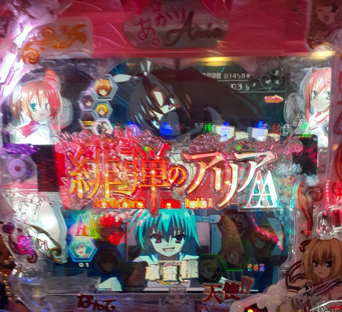 今日はいろいろ打って当てたけど伸ばせず…ー3kモモキュンソードの突破の仕方誰か教えてw 今日はいろいろ打って当てたけど伸ばせず…ー3kモモキュンソードの突破の仕方誰か教えてw