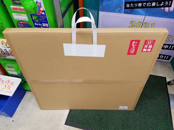 秋葉原ゲーマーズ本店にて、本日入荷した原寸パネルのチョビ子を引き取り。さあ、家に帰ろう(^ ^; #garupan 秋葉原ゲーマーズ本店にて、本日入荷した原寸パネルのチョビ子を引き取り。さあ、家に帰ろう(^ ^; #garupan