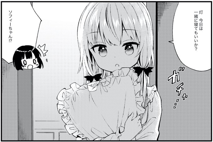 コミックキューン4月号にとなりの吸血鬼さん掲載していただいてます! コミックキューン4月号にとなりの吸血鬼さん掲載していただいてます!