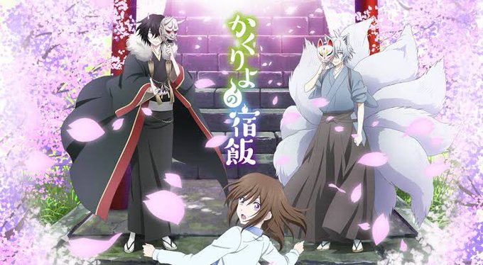 ★本日の #おすすめアニメ ★かくりよの宿飯異世界に飛び込んだ女の主人公が鬼のお嫁さんになって、ご飯を作って仲間を増やし ★本日の #おすすめアニメ ★かくりよの宿飯異世界に飛び込んだ女の主人公が鬼のお嫁さんになって、ご飯を作って仲間を増やし