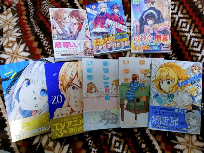 休日と言う事で、ここ1年ぐらい新刊買ってなかったのでとりあえず読む予定のある新刊だけ買ってきた!ディーふらぐ!が新刊出て 休日と言う事で、ここ1年ぐらい新刊買ってなかったのでとりあえず読む予定のある新刊だけ買ってきた!ディーふらぐ!が新刊出て