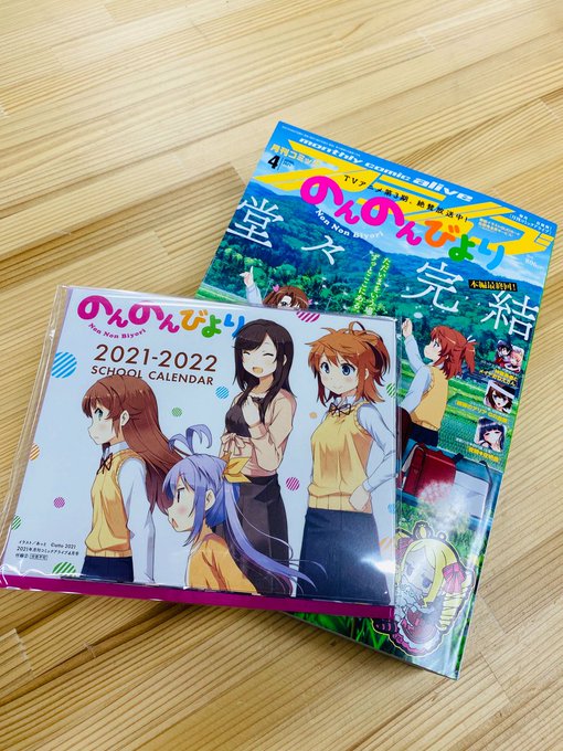🌸原作情報なのん🌸月刊コミックアライブ4月号はきょう発売なのん!「のんのんびより」最終話が載ってるん・・・!みんな、ここ 🌸原作情報なのん🌸月刊コミックアライブ4月号はきょう発売なのん!「のんのんびより」最終話が載ってるん・・・!みんな、ここ