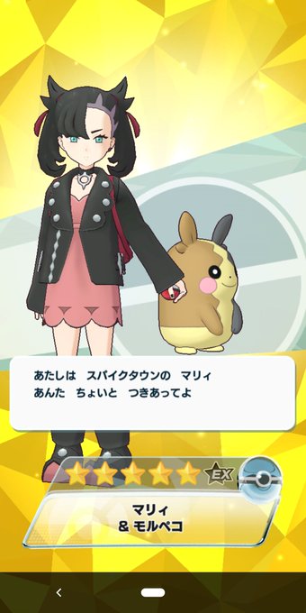 余った石で引けたむろみさん 余った石で引けたむろみさん