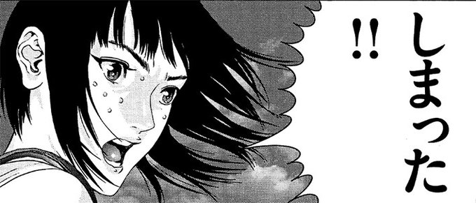 \もうすぐ❗️最新第8集 3月30日頃発売/発売中の #スペリオール 第6号に #GIGANT 最新話が掲載されておりま \もうすぐ❗️最新第8集 3月30日頃発売/発売中の #スペリオール 第6号に #GIGANT 最新話が掲載されておりま