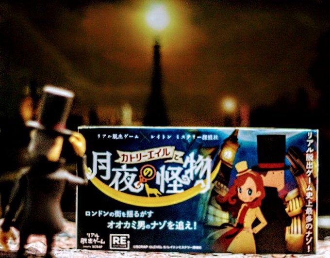 🇬🇧カトリーエイルと月夜の怪物🇬🇧昨日は📺アニメ 『#レイトン ミステリー探偵社』で主人公カトリーエイルを演じる#花澤香 🇬🇧カトリーエイルと月夜の怪物🇬🇧昨日は📺アニメ 『#レイトン ミステリー探偵社』で主人公カトリーエイルを演じる#花澤香