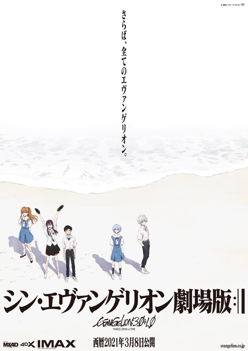 マシソン イオンシネ やねｎ 有給とら おおおおに関連した画像-03